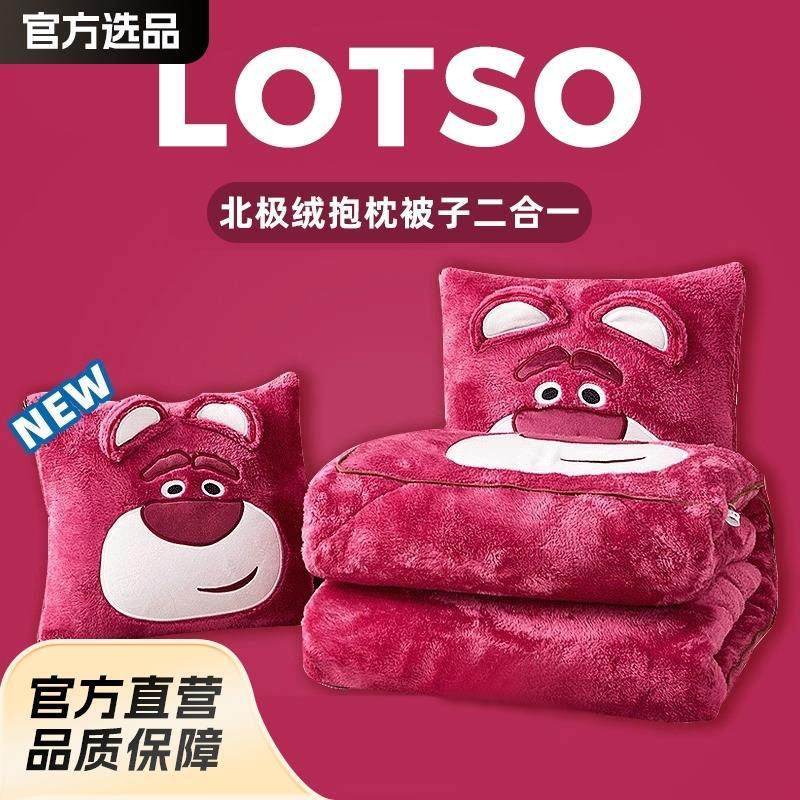 耳朵熊抱枕被子两用枕头汽车午睡空调毯子车内靠枕二合一加厚抱枕