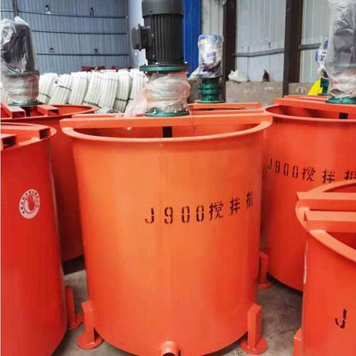 多功能立式搅拌机900型搅拌桶搅拌机 建筑机械厂家供应
