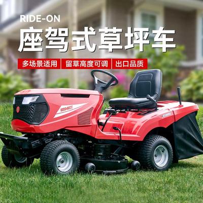 Ride-on Lawn Mower 42 Cutting Width Hydrostatic Transmission