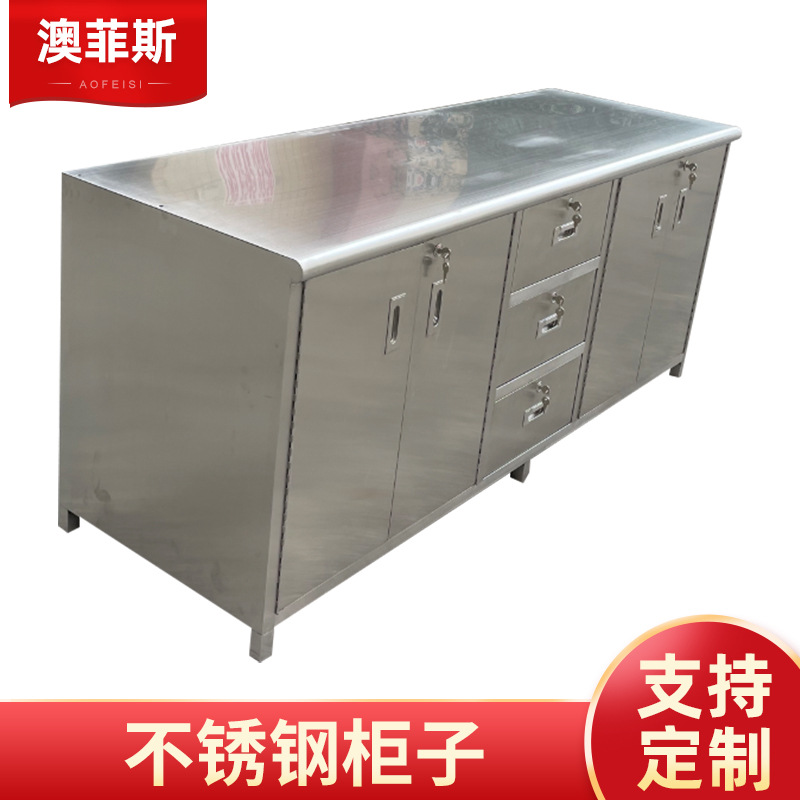 厂家定制304不锈钢文件柜 不锈钢储物柜矮柜抽屉带锁不锈钢活动柜