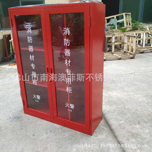厂家微型消防柜 消防柜 消防工具柜烤红漆多层双开门消防柜
