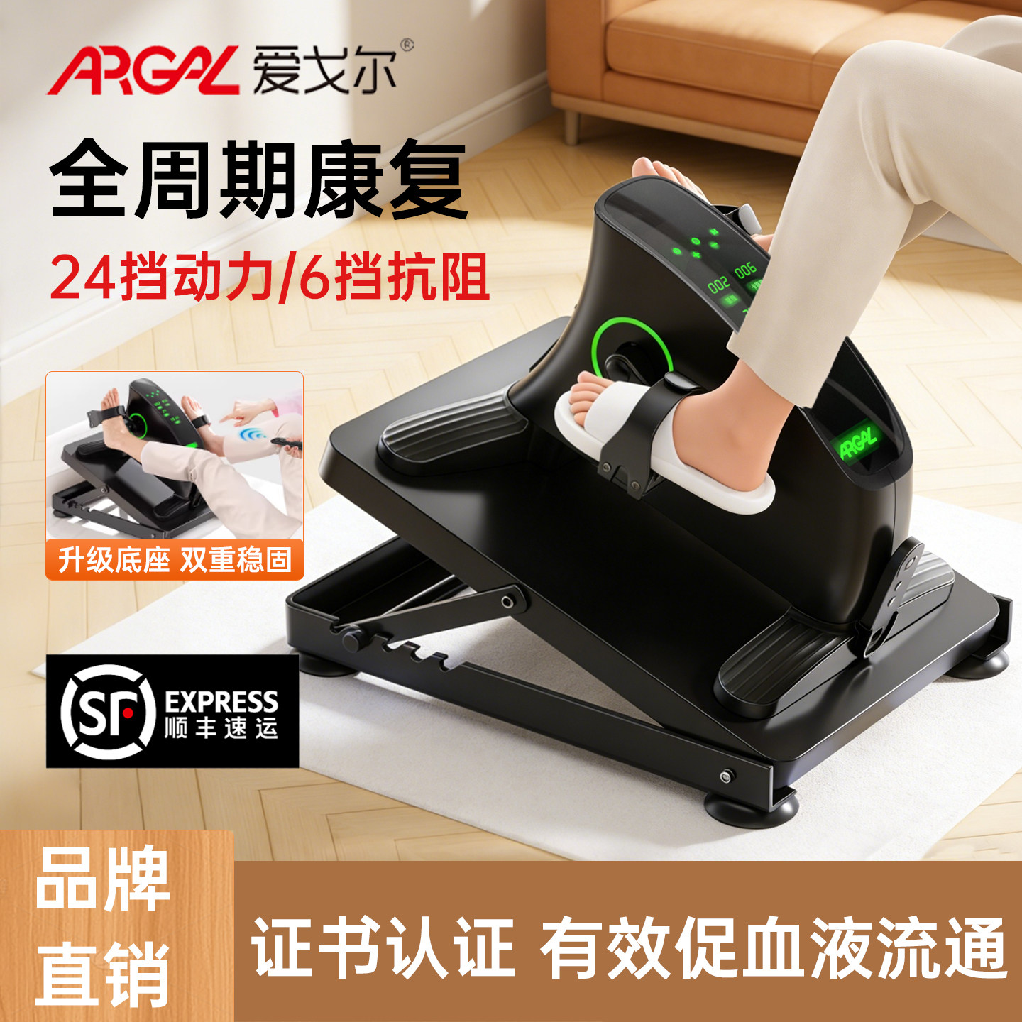 电动康复训练脚踏车老人偏瘫卧床腿部肌肉下肢无力阻力康复脚蹬车,个人护理/保健/按摩器材,电动康复机,淘宝优惠券,粉丝福利购,淘宝优惠卷