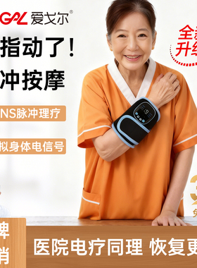 手部手指训练器材中风偏瘫臂胳膊腿脚康脑功能锻炼电动复健按摩仪