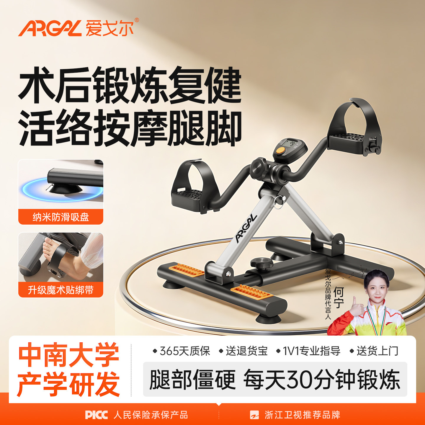 康复训练家用小型踏步机踩踏脚踏健身器健步机老年人有氧运动器材