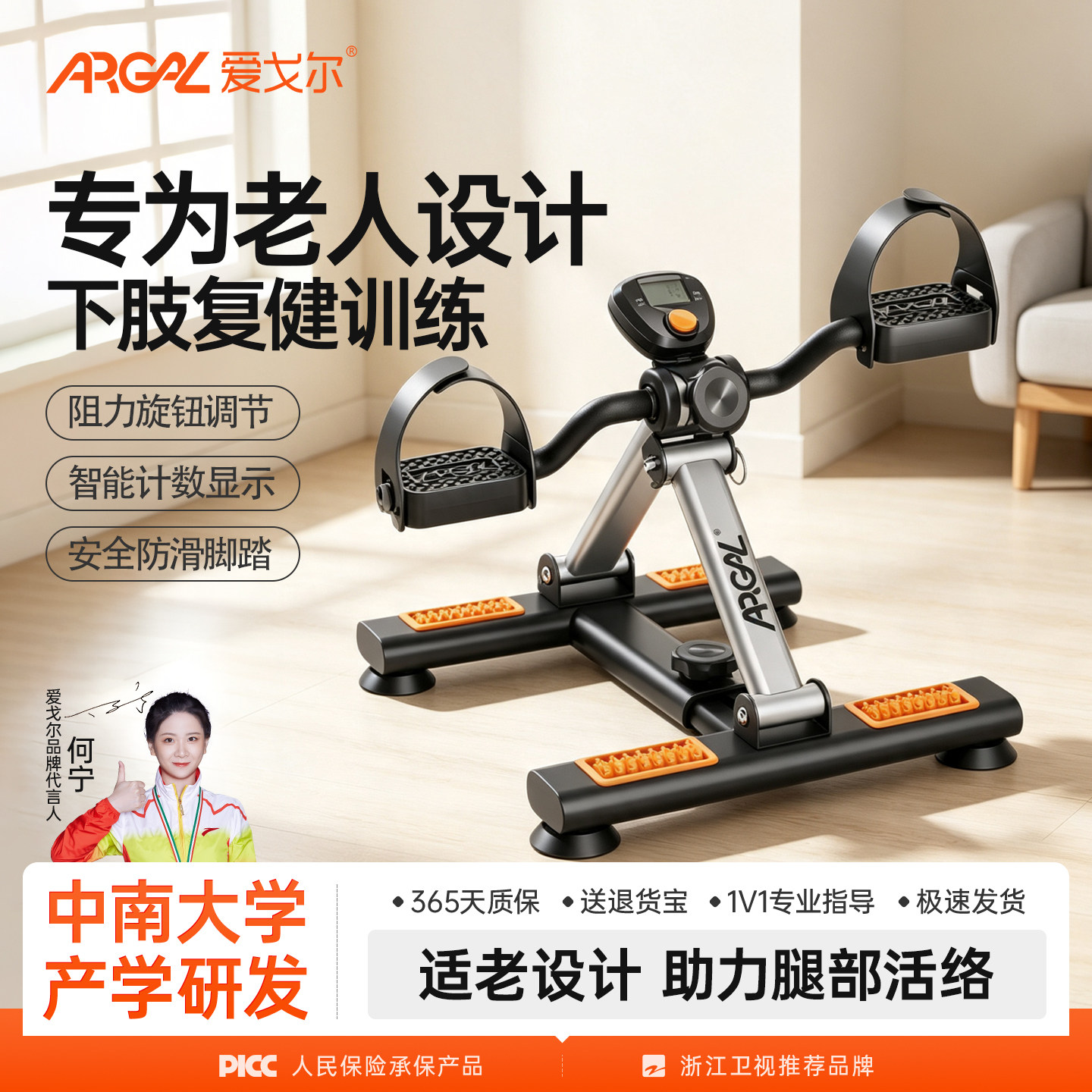 家用康复训练脚踏车脚蹬健身器材老人中风偏瘫室内运动小型自行车