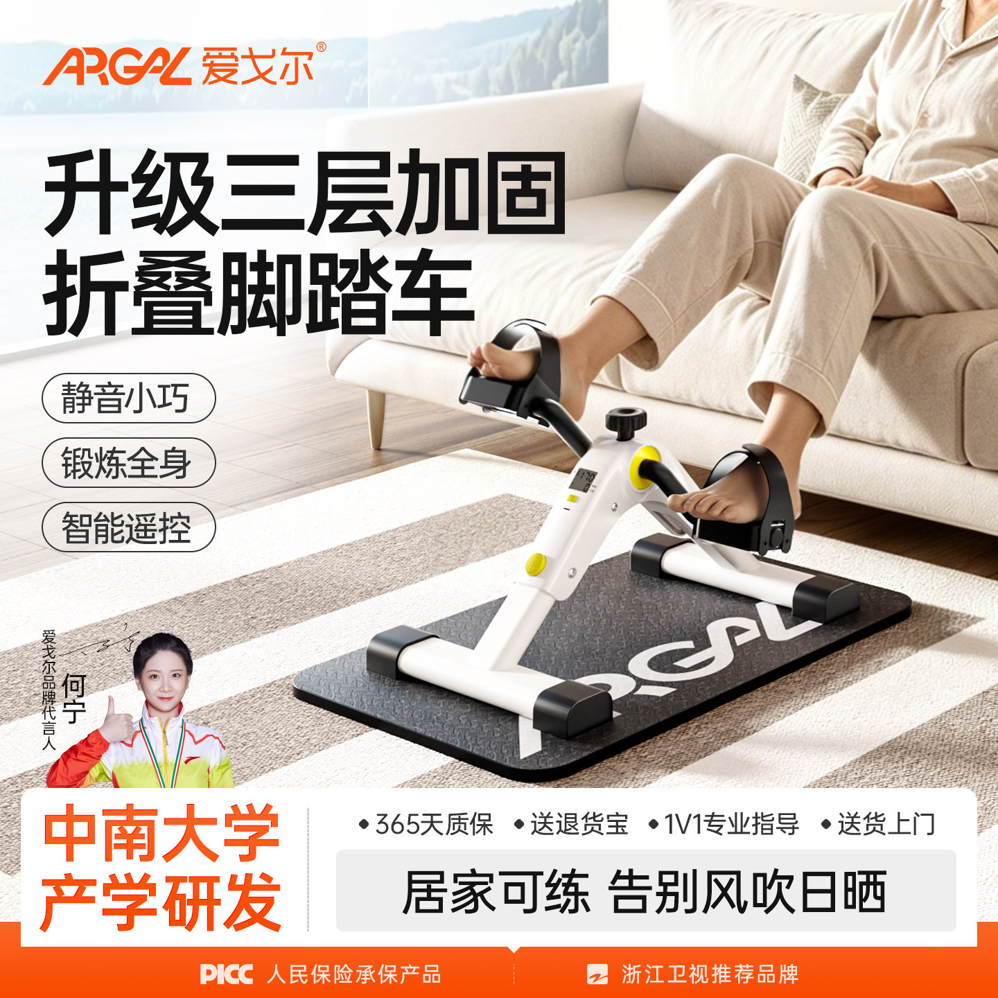 老人家用中风偏瘫手腿康复踏步机