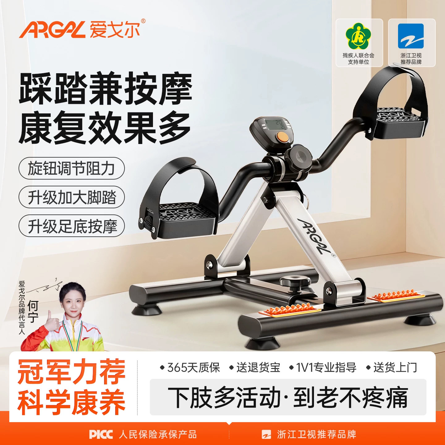 爱戈尔老人家用健身器材中风偏瘫康复训练器脚蹬车手腿折叠踏步机 - 实物图