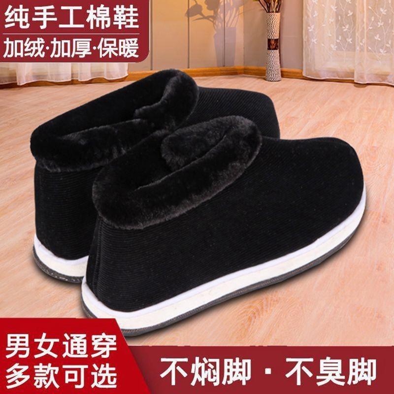 老北京布鞋男冬外穿防滑加绒棉鞋