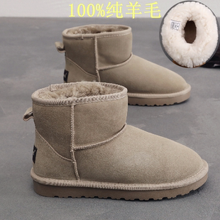 羊皮毛一体雪地靴女冬季短筒厚底东北防滑加绒加厚雪地鞋情侣短靴