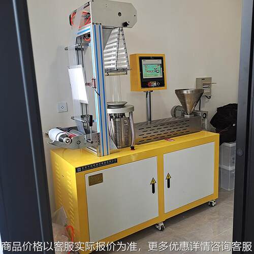 试验型色母粒生产吹膜机实验室吹薄膜设备降解料小型吹膜机厂家