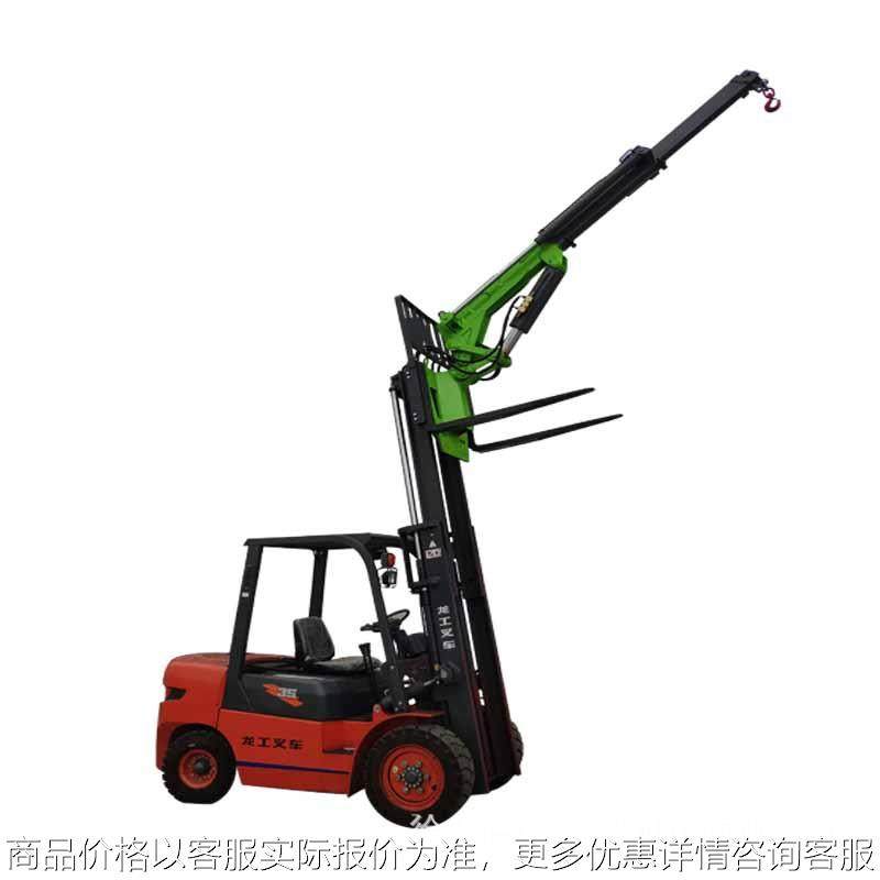 跨境液压式小型2.5吨叉车吊附件叉车飞臂吊机可折叠伸缩臂叉车吊,搬运/仓储/物流设备,起重机/吊车/吊机,淘宝优惠券,粉丝福利购,淘宝优惠卷