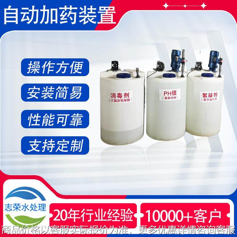 酸碱药剂全自动加药装置PE桶絮凝剂配套加药溶药设备PACPAM消毒剂,搬运/仓储/物流设备,电梯/传菜机/升降机/提升机,淘宝优惠券,粉丝福利购,淘宝优惠卷