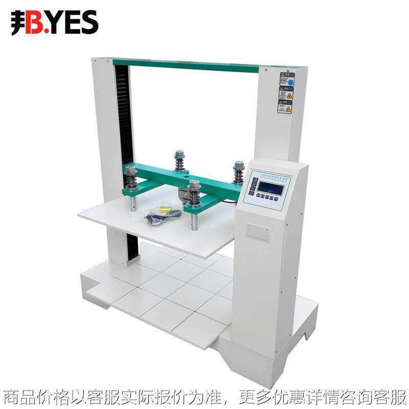 邦亿 纸箱压试验机 瓦楞纸箱压纸盒包装箱压强度测试仪试验