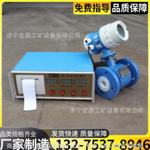 地铁桥梁注浆记录仪工程灌浆流量记录仪注浆流量计小票打印一体机