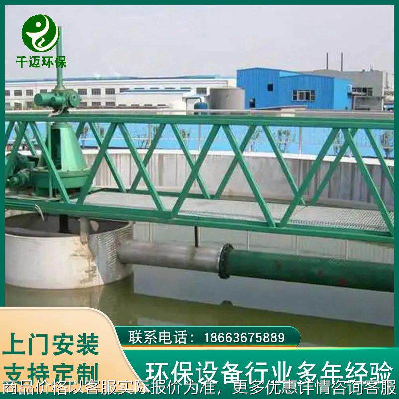 污泥处理设备中心转动刮吸泥机垂架式周边传动刮泥机沉淀池刮泥机 - 实物图