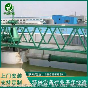 污泥处理设备中心转动刮吸泥机垂架式周边传动刮泥机沉淀池刮泥机