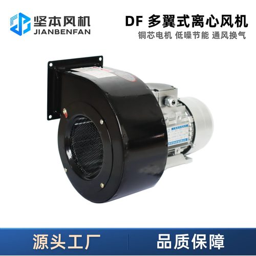 坚本df鼓风机工业通风散热多翼式耐高温低噪音蜗牛离心风机