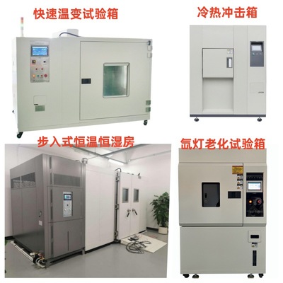 全自动伺服插拔力试验机 连接器寿命测试仪 USB老化实验其他检测