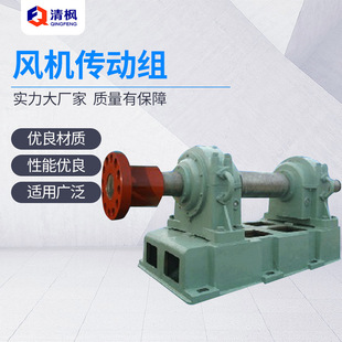 现货 清枫 风机传动组 铸铁调心球轴承低耗滚动轴承座铜制电机