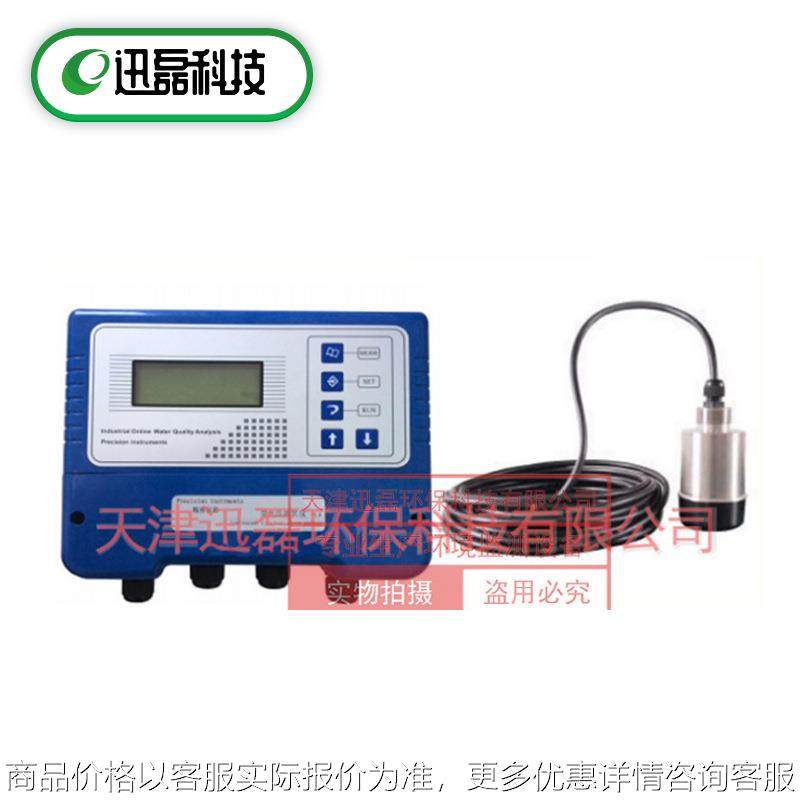 壁挂式悬浮物污泥浓度计水质在线监测仪工业管道污水检测仪天津