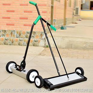 磁力清道夫手推除铁吸铁器车间铁屑清理机磁力扫把