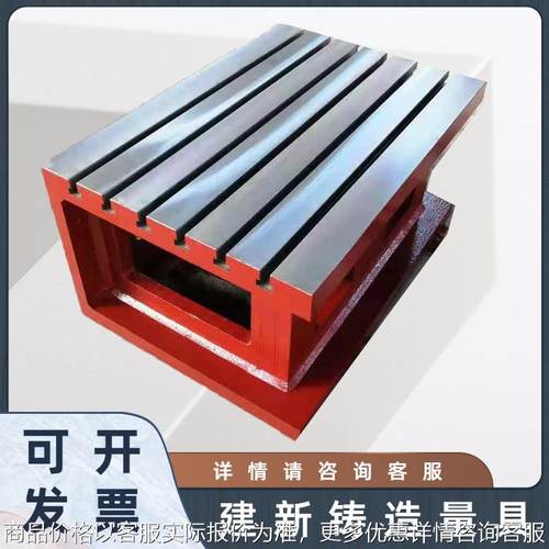 现货3032/40/50/80摇臂钻床工作台机床辅助工作台铸铁方箱工作台