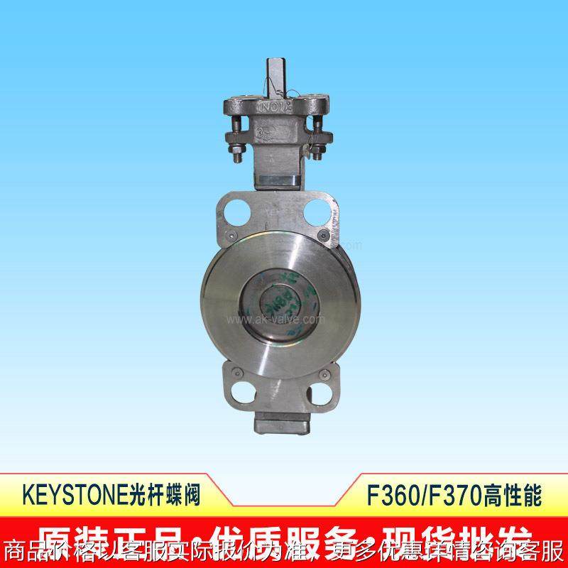 厂家直销370高性能蝶阀双偏心蝶阀 气动蝶阀可加工定制,五金/工具,蝶阀,淘宝优惠券,粉丝福利购,淘宝优惠卷