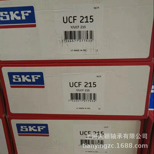 SKF轴承座 SKF UCF215 FYJ80TF SKF外球面轴承 SKF上海斯凯孚