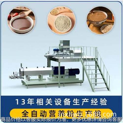 山药粉加工设备 玉米薄饼生产线 妙脆角玉米糊挤压膨化机