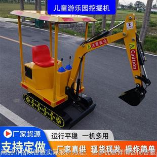 电动户外儿童挖掘机 娱乐园亲子活动挖沙挖土 游乐园儿童挖掘机
