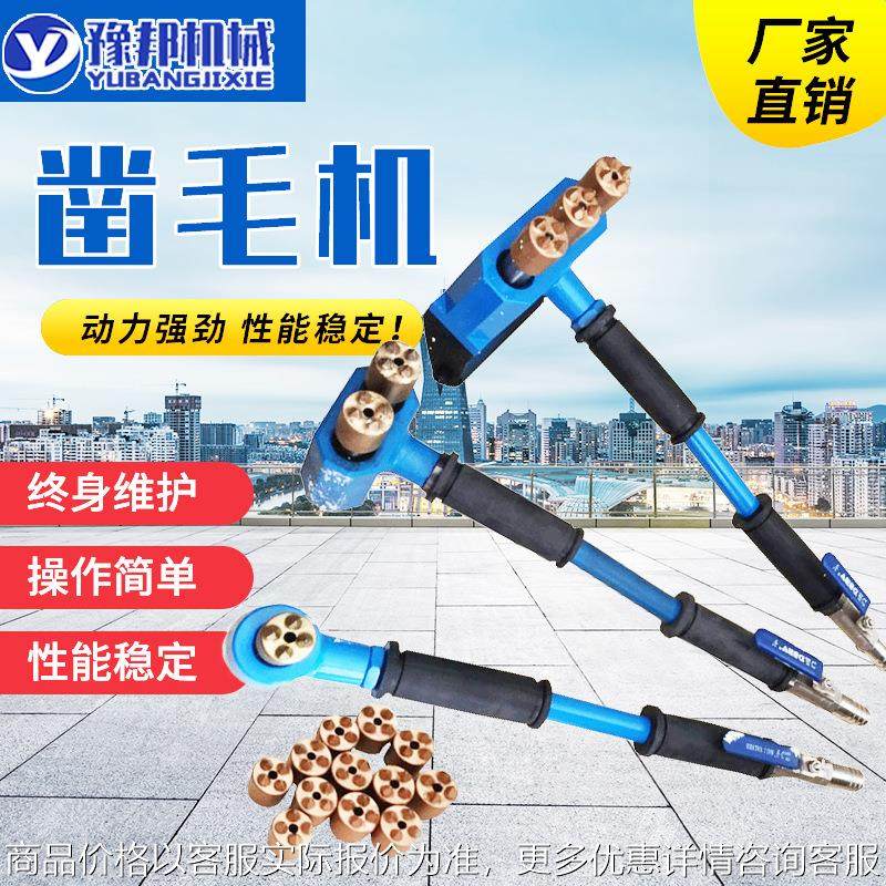 手持气动凿毛机 路面桥梁凿毛锤装修墙面混凝土凿毛机气动拉毛机