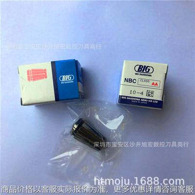 日本弹性筒夹NBC6 NBC8 NBC10 NBC13 NBC16 3 4 6 8 10 12 16