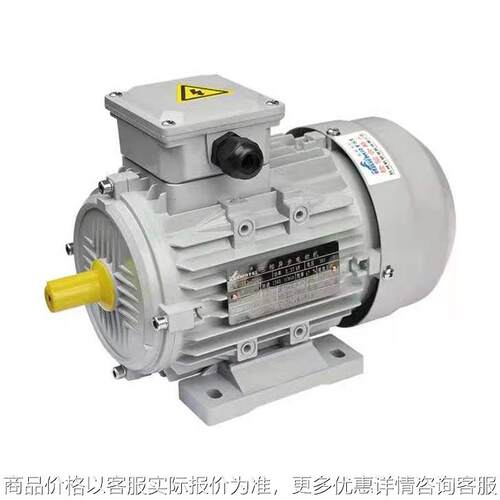 厂家供应Y2-80M2-4 0.75W铝壳三相电动机 风机电机YS MS 全铜 卧