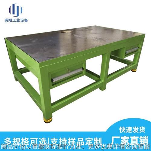 重型工作台不锈钢操作台钳工工作台防静电工作台重型钳工工作台