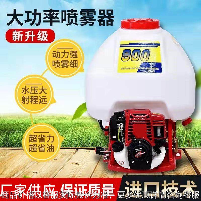 汽油高压打药机四冲程动力喷雾器果树消杀喷药机防疫消毒喷雾壶,农机/农具/农膜,植保机械,淘宝优惠券,粉丝福利购,淘宝优惠卷