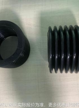 SC-000000218-000伸缩胶管