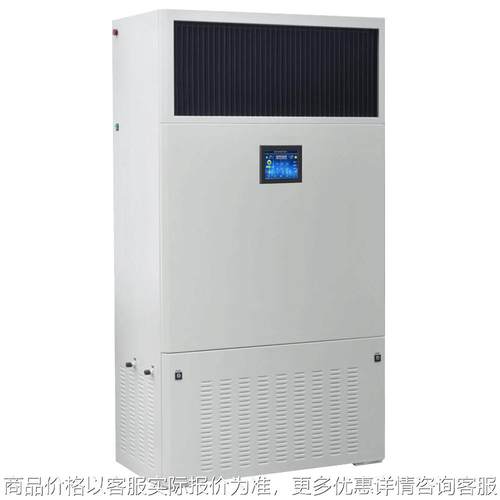 格汇工业加湿器 净化加湿 工业商用 HP10无雾加湿 机房加湿机