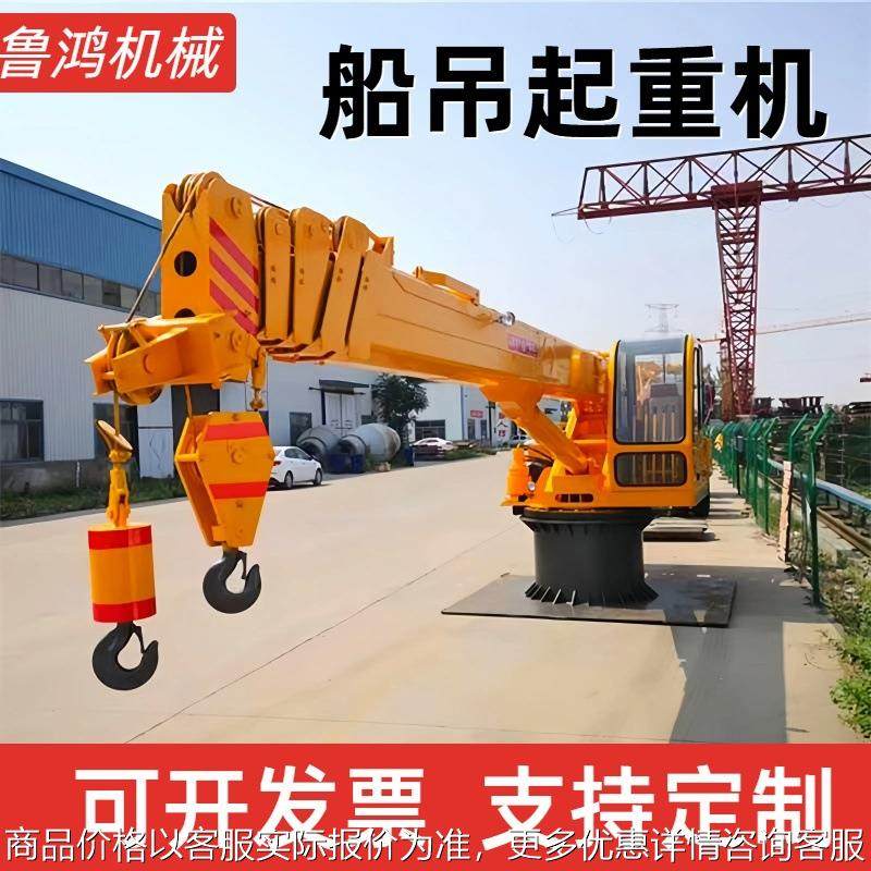 船用吊机码头甲板固定式小型克令吊液压伸缩吊臂船吊起重机厂家,搬运/仓储/物流设备,起重机/吊车/吊机,淘宝优惠券,粉丝福利购,淘宝优惠卷