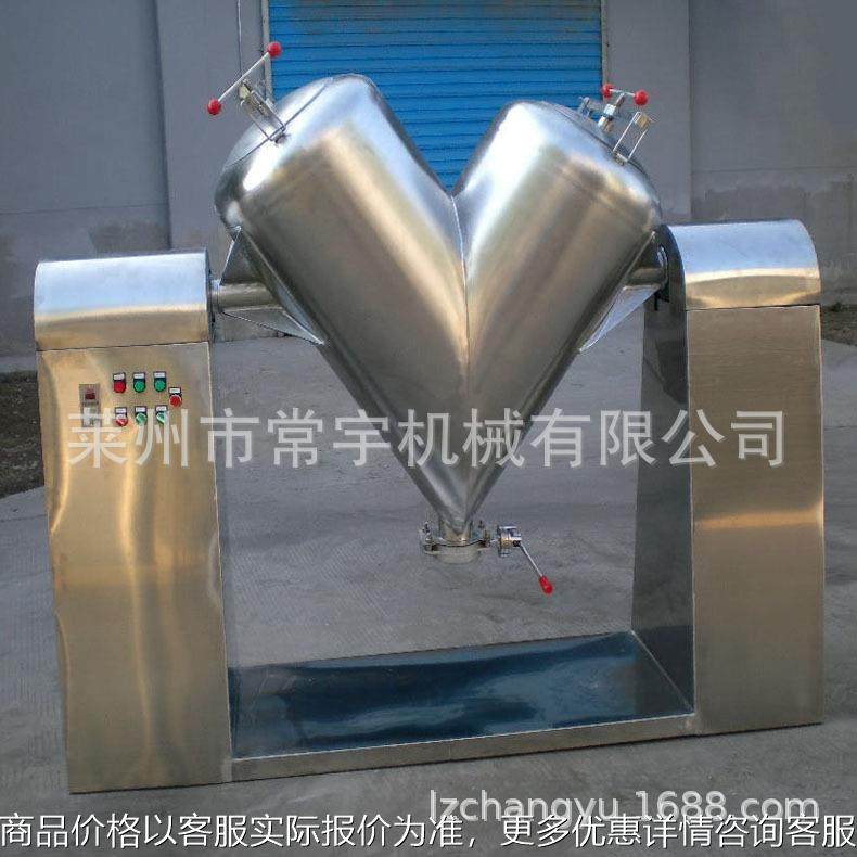 厂家制造V型混合机 不锈钢医药食品粉末颗粒搅拌用V型混合机,工业油品/胶粘/化学/实验室用品,混合设备,淘宝优惠券,粉丝福利购,淘宝优惠卷