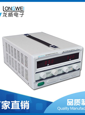 LW-3050KD可调直流稳压电源 恒压直流电源 0-30V50A可调电源