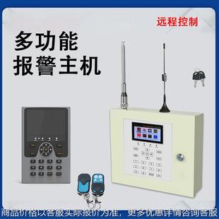 周界防盗报警系统控制主机电子围栏振动光纤入侵报警系统键盘主机
