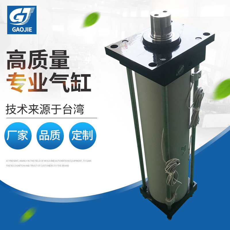 厂家按图生产东久造型线铝合金SMC标准气缸活塞式缓冲拉杆配件