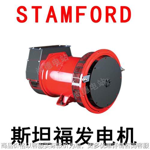 发电机6kw7.5kva发电机50/60hzPI044D1