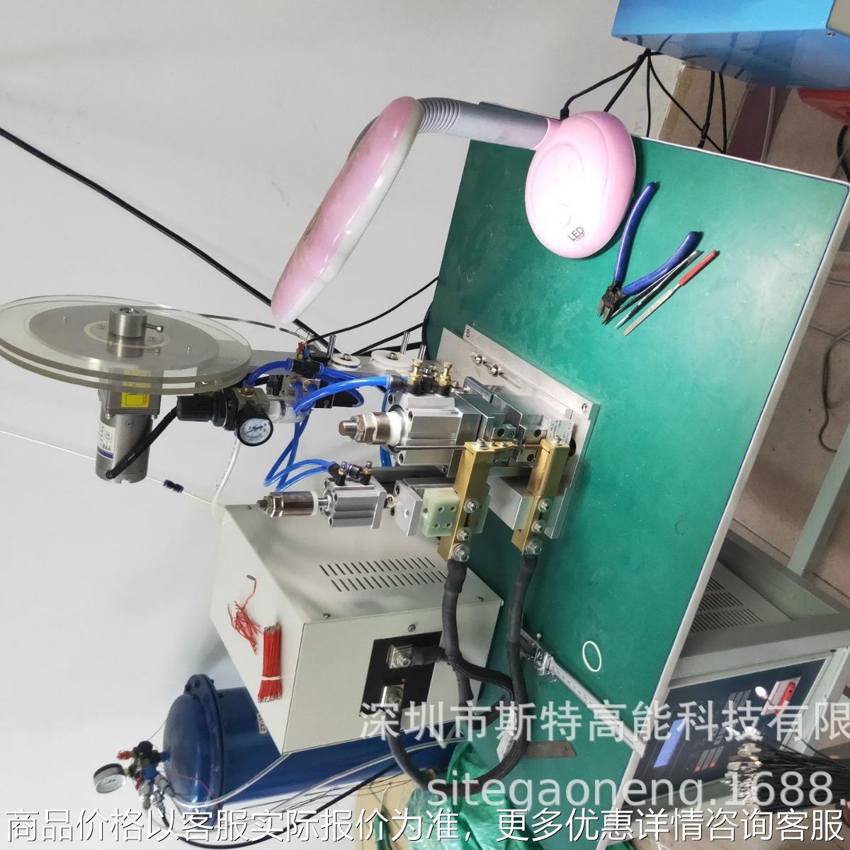 端子线焊接机镍片焊接端子线线材点焊机中频电焊点焊机
