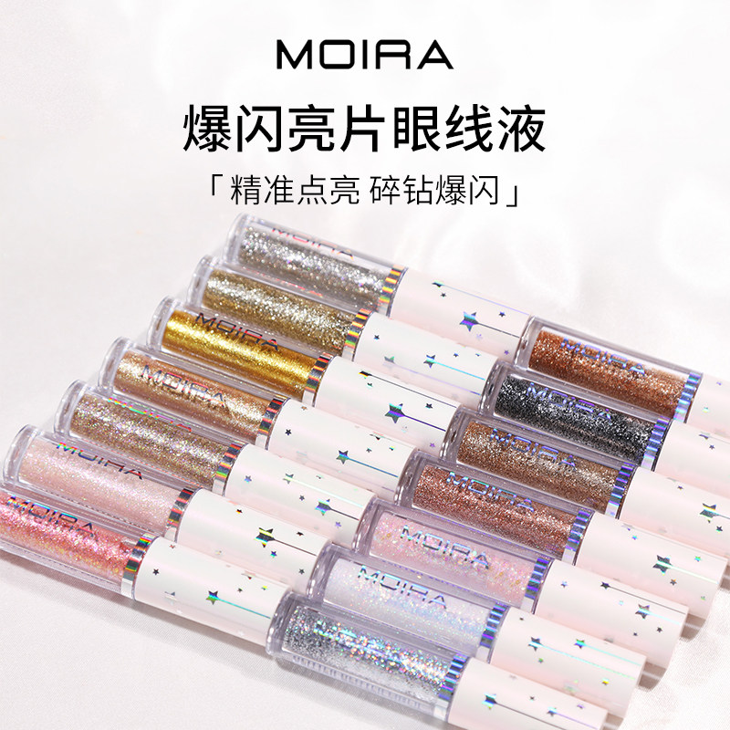 Moira Glitter Glitter Liner爆闪亮片眼线液液体眼影镭射闪粉