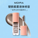 Moira Face Sculpt液体修容立体轮廓阴影轻薄不油持久防蹭