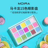 Moira Delights马卡龙15色眼影盘甜点甜品梦幻低饱和25.5g Sweet