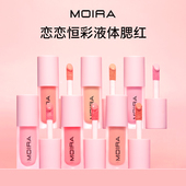 Moira Love Steady液体腮红轻薄持久雾面柔焦水润光泽唇颊