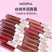 Moira 滋润丝滑液体唇釉 Cream丝绒唇霜轻盈舒适保湿 Lip Plush
