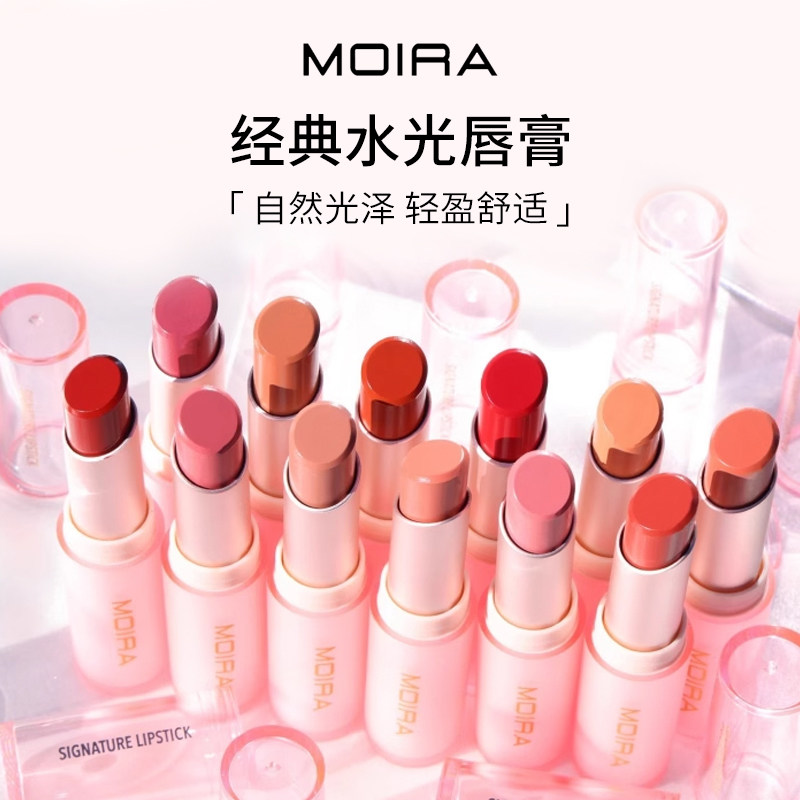 Moira Signature Lipstick经典唇膏轻盈保湿滋润舒适镜面光泽不黏 - 实物图